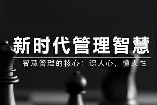 ?西部卡位战！今日太阳主场对阵国王最低票价仅需35美元